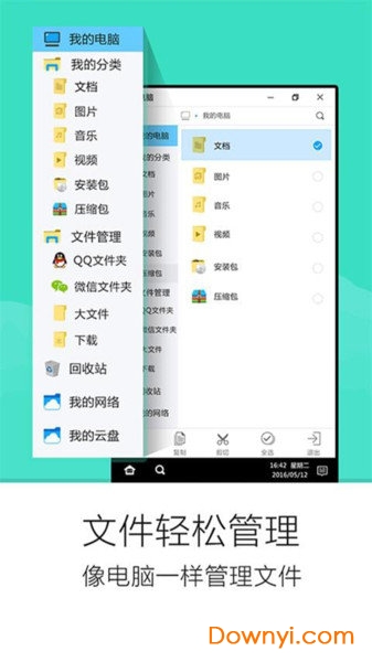 云网吧无限时长版 游戏截图